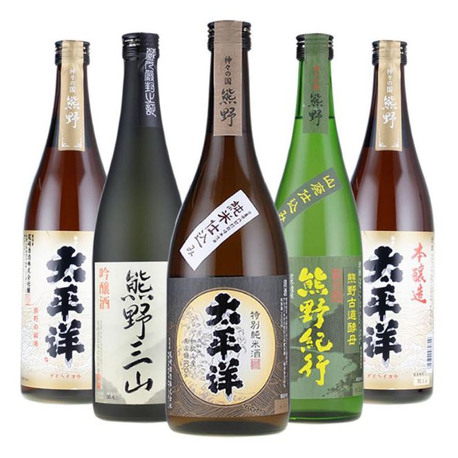 V6116_清酒詰め合わせ 720ml×5本 （C011）