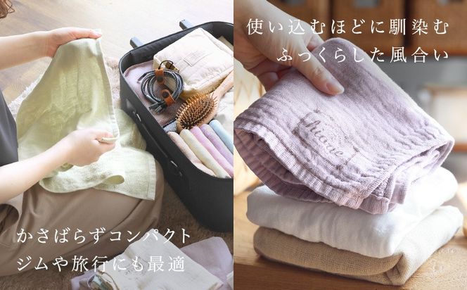 099H1939 【スピード発送】ヒオリエ ナチュラルガーゼタオル フェイスタオル 4枚【タオル 泉州タオル 吸水 普段使い 無地 シンプル 日用品 ふわふわ ふかふか 家族 泉州タオル 一人暮らし】