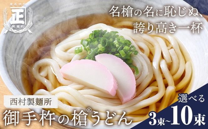 y錧szn  ǂ 150g Iׂ 3 6 10 LАˏs30ȓɏoח\(yj)t錧 s ǂ  Mtg p yzsn悠ziEj---yuki_nms_6_3tb---