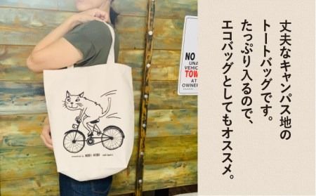 キャンパス 地 トート バッグ 「 自転車 猫 」 《糸島》【のび工房】 【いとしまごころ】[ADZ012] エコ バッグ 猫 三毛猫 ぶち猫 かわいい 糸島