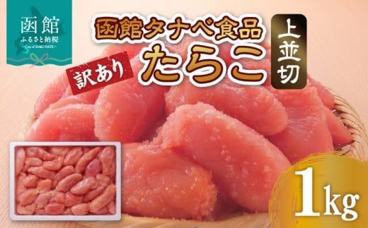 ykCَszك^ixHi 󂠂 炱 1kg _HD021-004