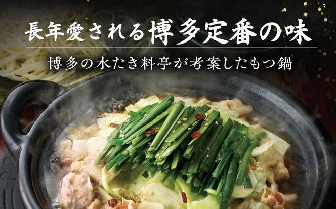 【全12回定期便】博多 華味鳥 もつ鍋 セット ( 醤油味  ) 3～4人前《糸島》【トリゼンフーズ】 [AIB014]
