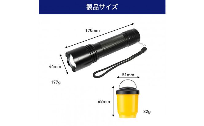 大光量アルミライト1100LM　DOP-EP1100 272183_AZ167