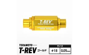 T-REV　ゴールド　φ18　0.05 272183_FB001VC34