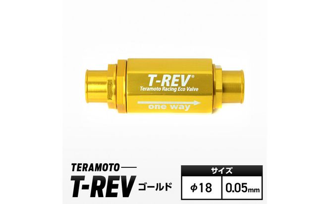T-REV　ゴールド　φ18　0.05 272183_FB001VC34