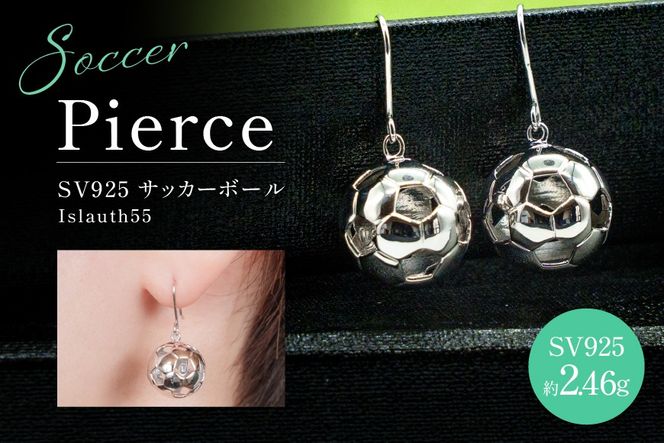 フックピアス SV925 シルバー92 サッカーボール モチーフ 13mm ロジウム Islauth55 [島口工芸　Islauth 山梨県 韮崎市 20745634] アクセサリー ジュエリー シルバー ぶら下がり ドロップピアス スイング ピアス ボールモチーフ サッカーグッズ 両耳 耳元 ギフト プレゼント