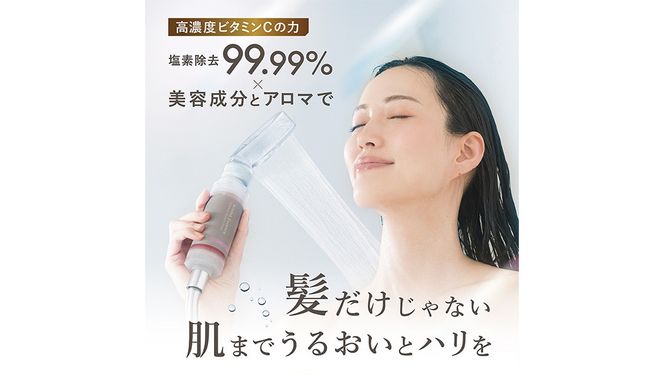 ＼ 選べるカートリッジ ／ LINKA esthé アロマエッセンス ビタミンシャワー フィルター シャワーヘッド 塩素除去99.99% サビ除去 ローズ ジャスミン ラベンダー ライム 香り バスタイム リラックス 高濃度ビタミンC 美容液成分 抗菌成分 髪 肌 [EV22-NT00]