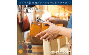 三つ折り財布 tino（ティノ）プエブロ ファッション小物 タンニン鞣し革 小銭入れ カード収納 プエブロレザー 経年変化 自然素材のみ ウォレット 