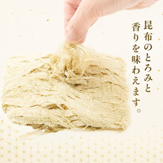 北海道 礼文島産 豊かな香り とろろ昆布 40g×5袋［船泊漁業協同組合］【 昆布 とろろ昆布 こんぶ プレミアム 海藻 味噌汁 うどん そば トッピング 素材本来の味 旨味 】