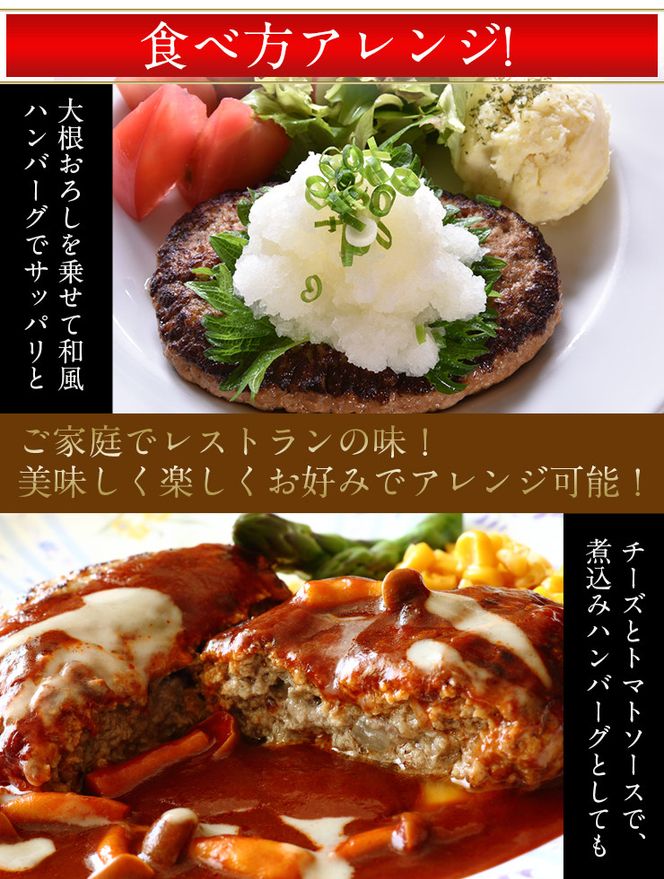 【数量限定】肉質最高5ランク 仙台牛100%ハンバーグ120g×8個セット (無添加ゆずぽん酢醤油付き) 960g【肉 お肉 にく 食品  ギフト】● 041009_BF003