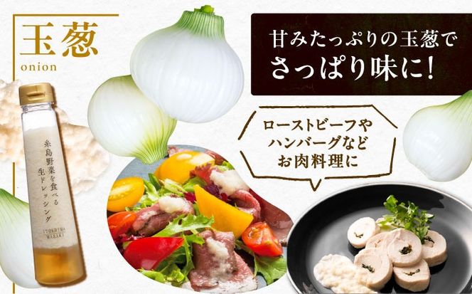 【厳選】糸島牛ローストビーフ 300g×1個 糸島市 / 糸島正キ / 牛肉 肉[AQA099]