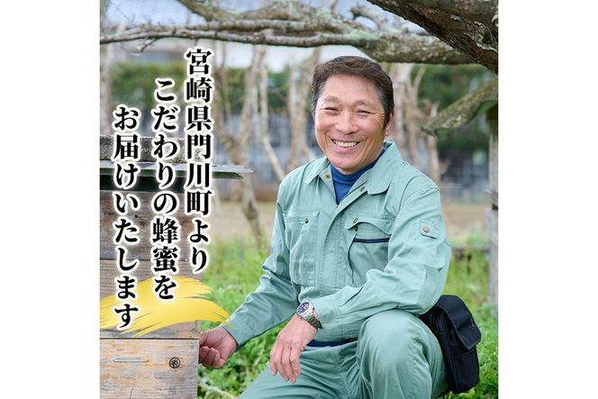 ＜期間限定・数量限定＞幻の蜂蜜（1本・260g）ハチミツ 蜂蜜 日本蜜蜂 ハニー 国産 日本ミツバチ 非加熱 純粋【YH-1】【安田蜂蜜】