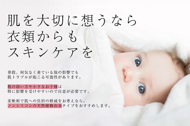 《定期便7ヶ月》ノンシリコン柔軟剤 マイランドリー 詰替用 (480ml×24個)【ジャスミンの香り】|10_spb-070107c