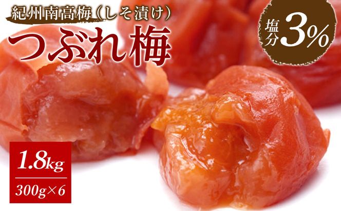 ya̎RlzD]ɂA25N11ȍ~IB썂~sԂ~ZbgtЂ~ 3% 1.8kg (300g×6j 304018_BQ36