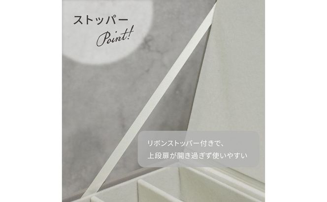 ジュエリーボックス Gage ゲージ 3段【サンドベージュ】《 ジュエリーボックス ボックス 収納 アクセサリーケース インテリア 贈り物 》【168009N000_02】