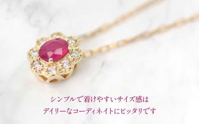 K10　イエローゴールド　ルビーダイヤ取り巻き　ネックレス　オーバル 管理番号255291 218-248-k10