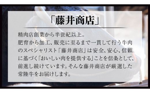 【最短5営業日!スピード発送】 【常陸牛】焼肉用 (霜降) 400g ( 茨城県共通返礼品 ) 国産 霜降り 焼肉 焼き肉 バーベキュー BBQ お肉 A4ランク A5ランク ブランド牛[BM013us]