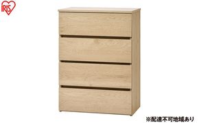 組立簡単ウッドチェスト KKWCー590 ナチュラル チェスト 4段 タンス 箪笥 収納 アイリスオーヤマ ローチェスト 衣装ケース 組み立て簡単 工具不要 引き出し 開閉スムーズ 北欧 おしゃれ シンプル 衣類 服 収納ケース 衣類収納ケース