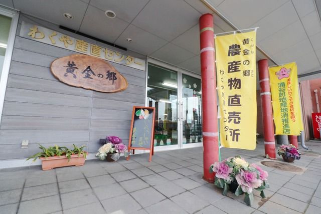 野菜セット 黄金の郷 季節のお野菜 お楽しみAセット / 野菜 やさい セット 詰め合わせ 旬 新鮮 産地直送 朝採れ 【aubless001】