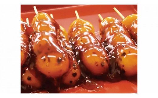 ♦関東限定♦【 和菓子 専門店の伊勢屋】 お団子 引換券(お好きなお団子16本) 団子 だんご チケット ご当地 グルメ 和スイーツ 茨城県 牛久市 ギフト 贈り物 お祝い 贈答