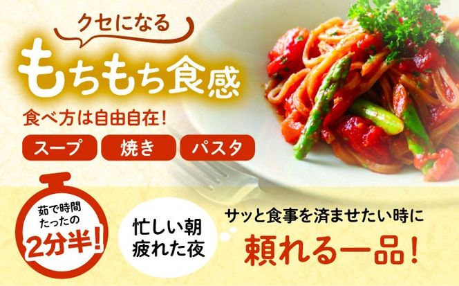 米粉パスタ 玄米 140g×5袋 パスタ グルテンフリー 玄米 愛西市 / 株式会社TONORI[AECT030]