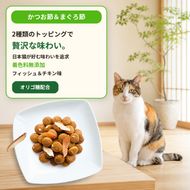 ラシーネ 日本猫 600g ｘ10(ケース単位) キャットフード