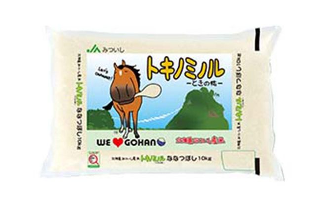 北海道産 ななつぼし トキノミノル 白米 10kg
