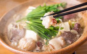 国産もつが2倍！もつ鍋セット（3～4人前）＜一品香甘木店＞ 牛肉 お肉 牛肉/ホルモン 