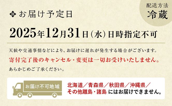 【キャピタル東洋亭本店】京乃百年洋食「東洋亭」和洋三段重 3～4人前｜京都 老舗洋食 人気店 洋風おせち 人気おせち グルメ［ 洋食レストラン特製 和洋風おせち 三段 3人 4人 子供から大人まで 洋食 グルメ おいしい 人気 おすすめ 2026 正月 お祝い お取り寄せ 通販 送料無料 ふるさと納税 ］ 261009_A-EU2015