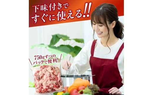 【訳あり】北海道産 黒毛和牛すじ切り落とし　750g×1袋｜北海道　国産　黒毛和牛　切り落とし　国産牛　お肉　牛肉　切落し　冷凍　小分け　パック　お取り寄せ　贅沢　おすすめ　送料無料　滝川市