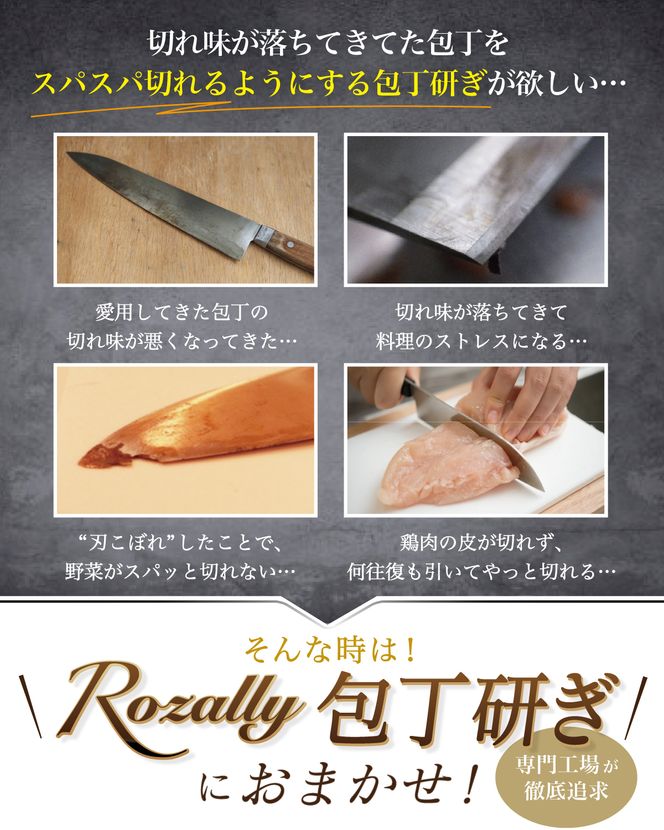 【雑誌掲載モデル】 包丁研ぎ器  包丁シャープナー 砥石 【kw0286-0034】