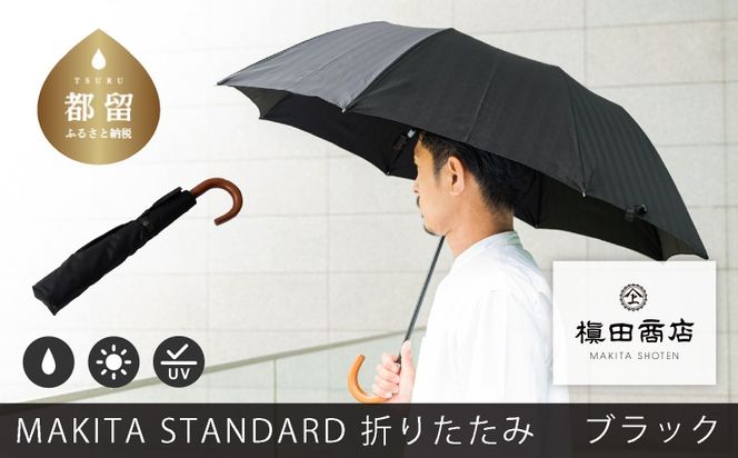 yRsszcXyJpamPzMAKITA STANDARD (܎P ubN)bV܂̐El{̂ȍP@P@@@Y@jp@Jp@P@JP
