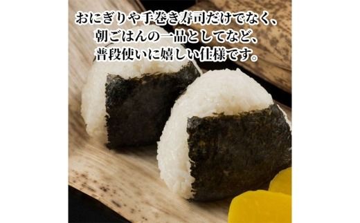 2切 20枚入 福岡有明のり しお海苔 海産物 おにぎり 朝食 香ばしさ 食卓 栄養 のり ノリ 海苔 常温 自然食品 ご飯 おかず 香り 旨味