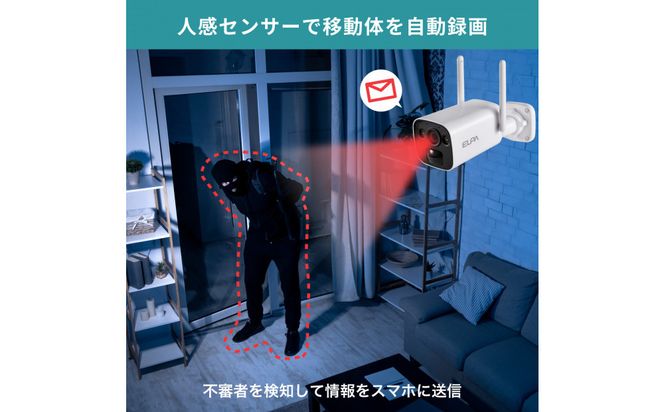 ソーラー充電式カメラ　TBC-BC400 272183_AZ177