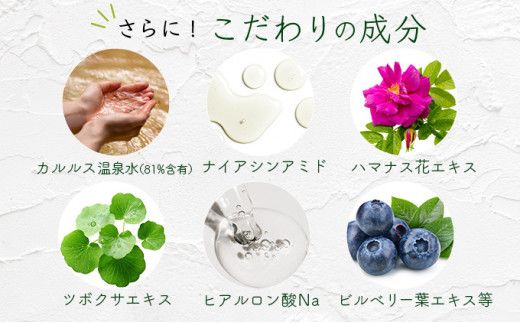 ＨＯＢＯ温泉導入化粧水  100ml