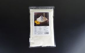 菊芋パウダー 天空300g チャック付きパック 加工食品 乾燥スライス 落葉農法 無農薬 スーパーフード 