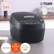 2025年度新製品 タイガー魔法瓶(TIGER) 炊飯器 1升  圧力IH 炊きたて 遠赤5層土鍋コート釜 粒立ち保温 お手入れ簡単 オフブラック   JPV-X180KO　大阪府門真市 【 大阪府門真市 家電 電化製品 キッチン家電 生活家電 新生活 新生活応援 】 272230_AZ078