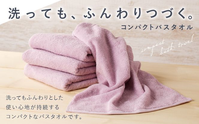 099H3815 コンパクトバスタオル 6枚 ロイヤルピンク【速乾 中厚 ロングヘアにも最適 泉州タオル 国内製造 国産 吸水 普段使い シンプル 日用品 家族 ファミリー】