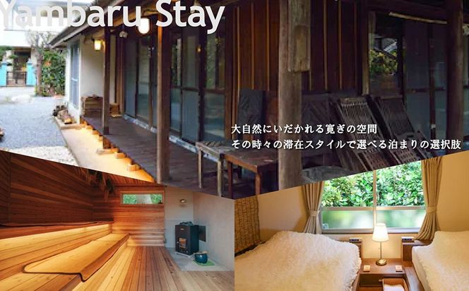 【旅行クーポン】沖縄長寿の里大宜味村 後から選べる旅行15万円分 沖縄 観光 旅行 やんばる 北部 グルメ ファミリー カップル アクティビティ 体験 トレッキング マングローブ カヌー マリンスポーツ ビーチ 海 滝 サイクリング ウェルネス リゾート