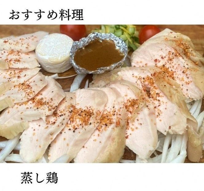 【数量限定】地鶏丹波黒どり ムネ肉2kg ※2～3ヶ月程で順次発送予定