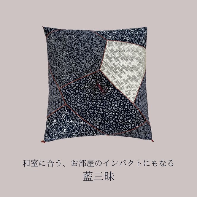 ワタセの手作り座布団和柄の枠5枚組〔藍三昧刺し子〕【CW65W1】
