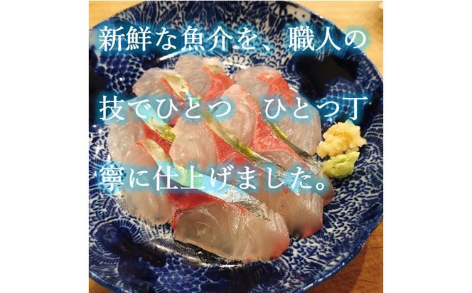 魚で肴 詰め合わせ (天然物のみ4種類） 【 海鮮料理 冷凍 天然 贅沢 仙台市 】 041009_GN001