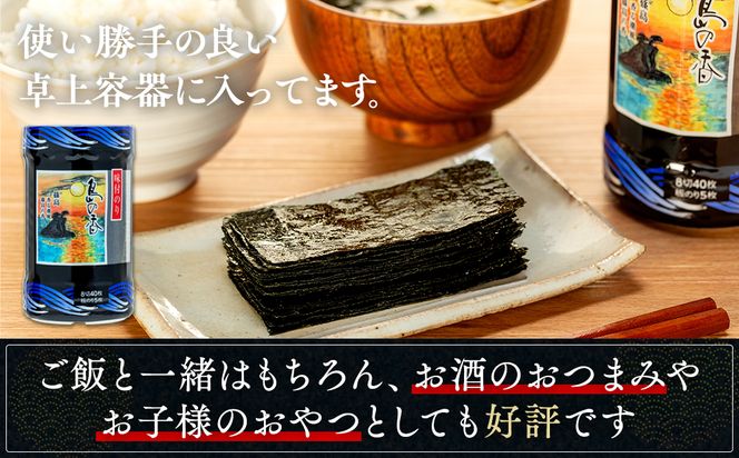 【篠島】味付のり 味付け 海苔 12個 × 1箱 小分け 島のり 味付 のり 味のり ご飯 ごはん おかず おにぎり 朝食 弁当 篠島 愛知県 南知多町 人気 おすすめ