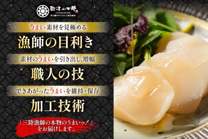 海鮮 盛合せ セット 〈竹〉 90g 1パック [橋本水産食品 宮城県 南三陸町 m304amh590022] 魚介 魚介類 魚 海鮮 海鮮丼 丼 サーモン 銀鮭 鮭 小分け 個包装 冷凍 三陸 ホタテ 帆立 ほたて