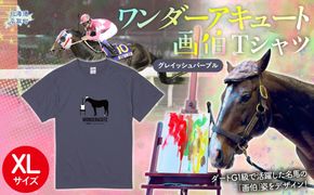 【ワンダーアキュート画伯】(グレイッシュパープル)Ｔシャツ 選べる４サイズ【XL】 BRTV200-4
