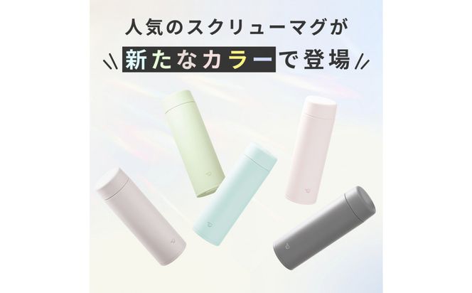 象印 ステンレスマグ「 TUFF 」 0.48L SUAB48 【 カラー：アクアグリーン 】 272183_AK171VC05