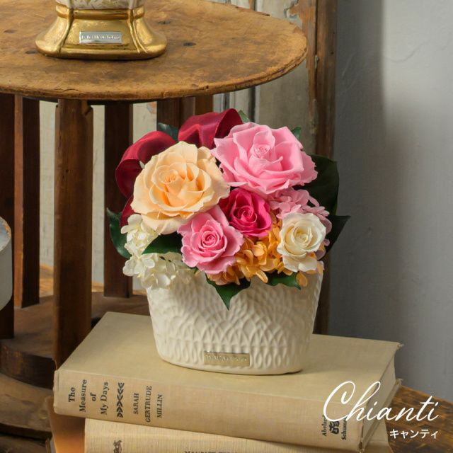キャンティ 花 お花 プリザーブドフラワー ギフト プレゼント お祝い 誕生日 お供え アレンジ インテリア 東京都 墨田区