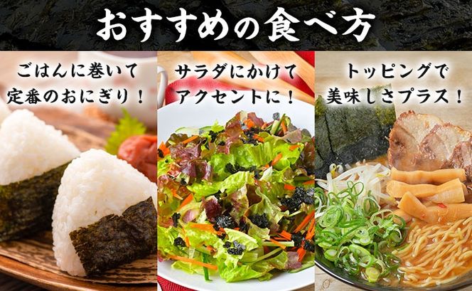 味付海苔 白石おどり 選べる種類 白 緑 青 全型20枚分 (6つ切り12枚入り 小袋×10小袋) 小林産業株式会社《45日以内に出荷予定(土日祝を除く)》岡山県 笠岡市 海苔 のり 味付海苔 味付のり 味のり ごはんのお供 海産物 乾物---K-56---