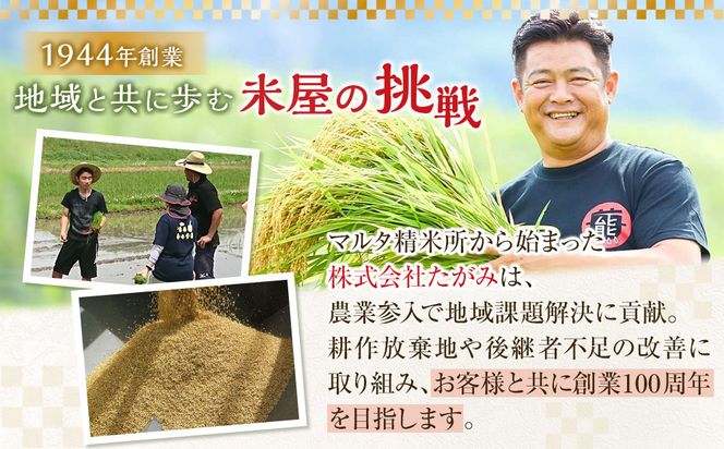 令和7年産 熊野米 5kg 304018_BX001