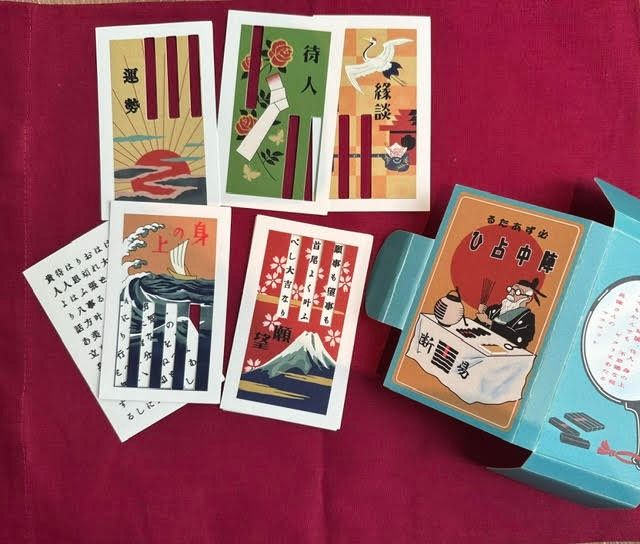 必ずあたる陣中占ひ® カード30枚 【正規品】 | 占い 昭和 おもちゃ ※離島への配送不可